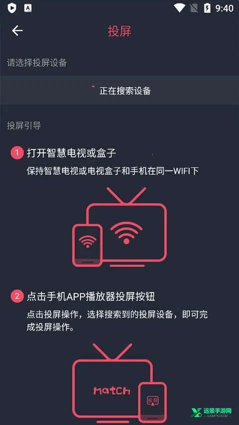 妖精动漫下载安装官方
