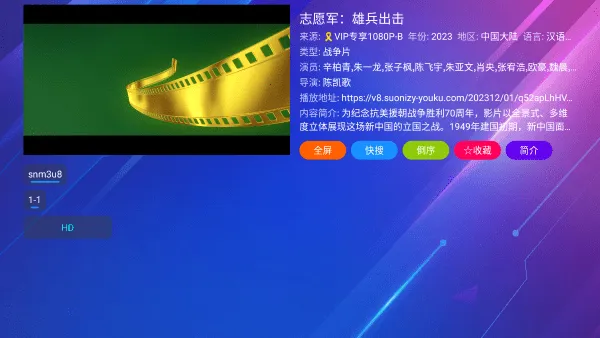 新月光宝盒老版全部版本截图