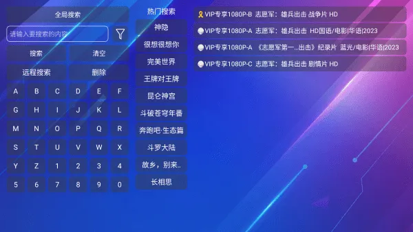 新月光宝盒老版全部版本截图