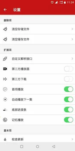 592美剧下载截图