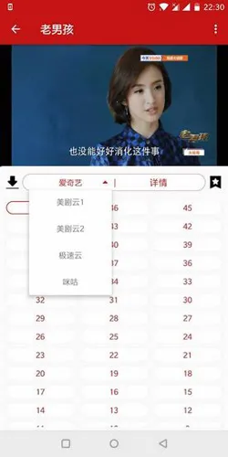 592美剧下载截图