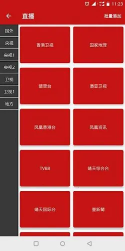 592美剧下载截图