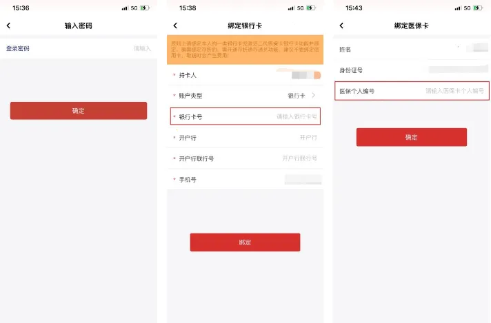云岭职工app官方下载 云岭职工app官方下载