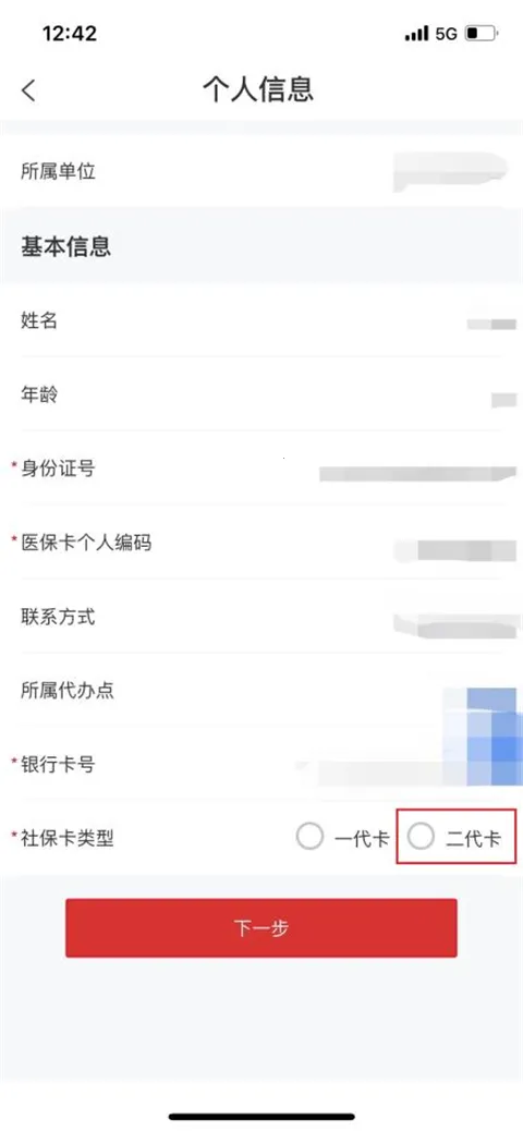 云岭职工app官方下载 云岭职工app官方下载