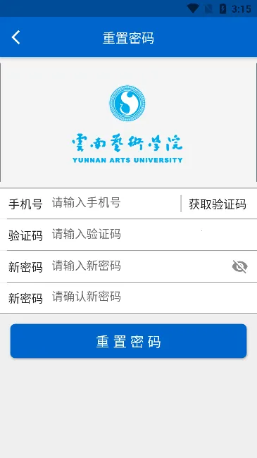 云艺招考app下载安装 云艺招考app下载安装