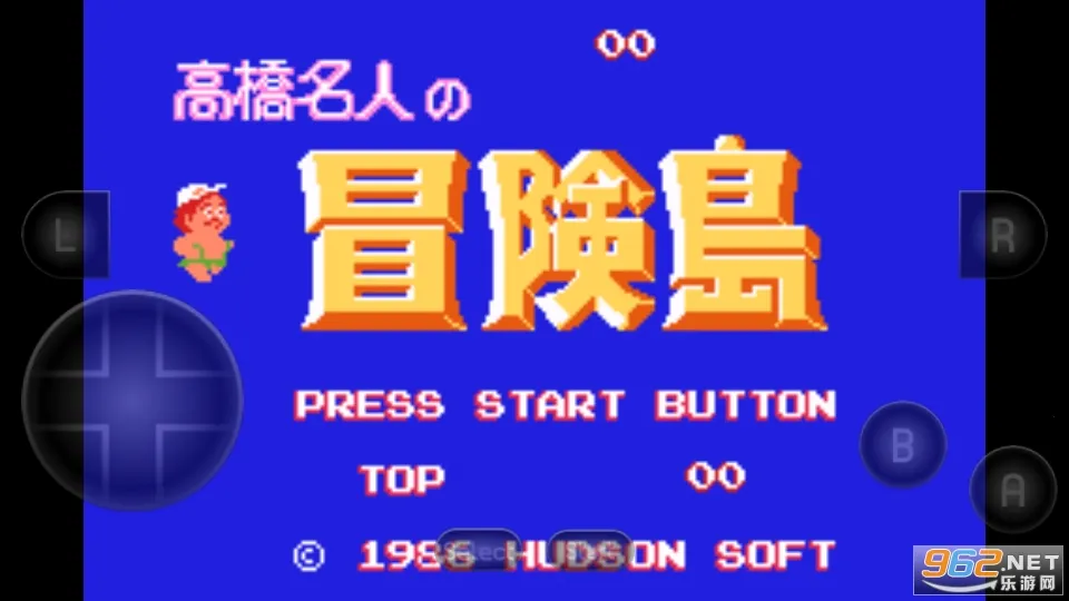 高桥名人冒险岛手机版截图