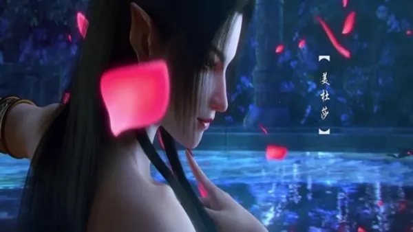 斗破苍穹美杜莎最新手机版截图