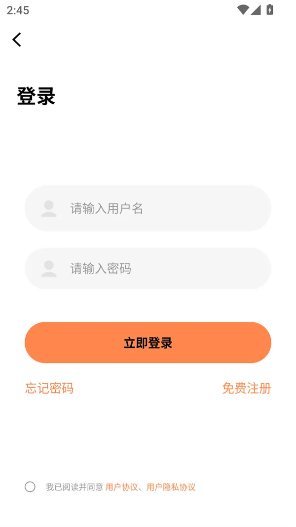 漫漫看漫画软件下载免费 漫漫看漫画软件下载免费