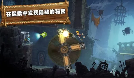 雷曼大冒险(跑酷冒险游)截图