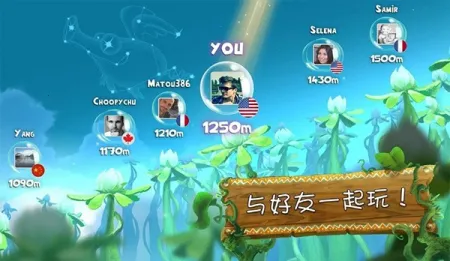 雷曼大冒险(跑酷冒险游)截图