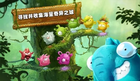 雷曼大冒险(跑酷冒险游)截图