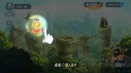 雷曼大冒险(跑酷冒险游)