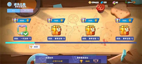 BARAZZA(烹饪竞技游)截图