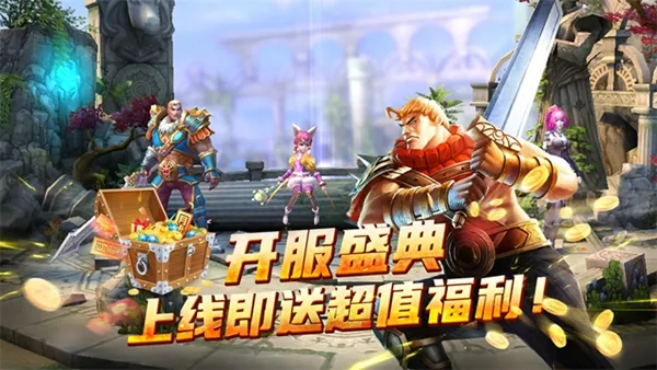 太极熊猫折扣端2025下载截图