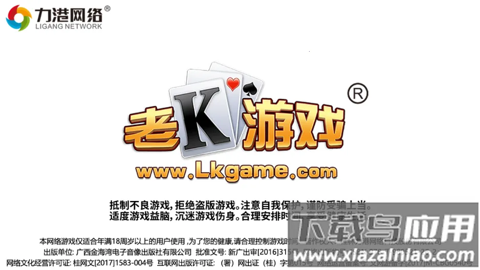 ��������(������Ϸ)v1.0.22.561 ��׿��