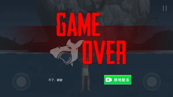 掘地攀登2(攀岩冒险游)截图