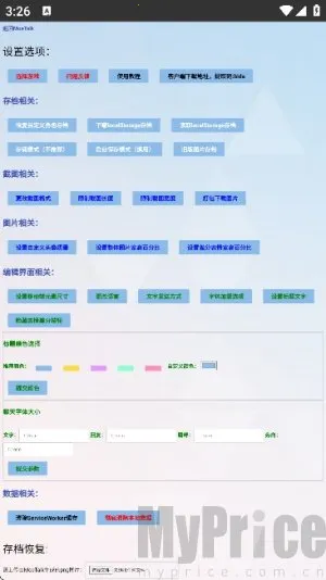 MoeTalk(虚拟聊天) MoeTalk(虚拟聊天)