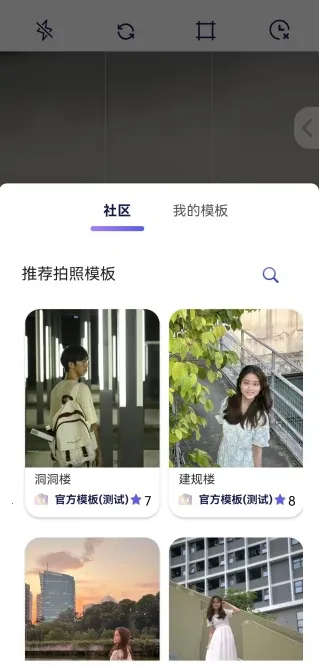 绘心相机2025下载安装
