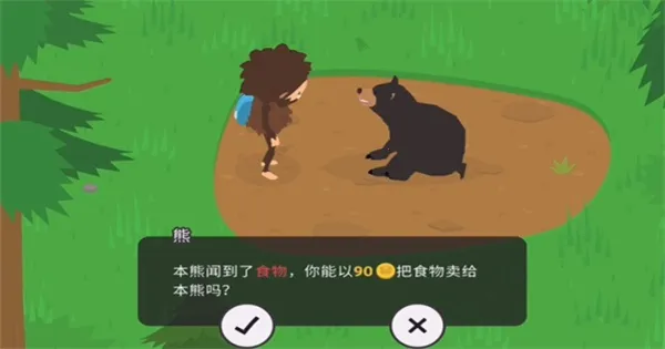 大脚怪森林护林员2025下载安装截图