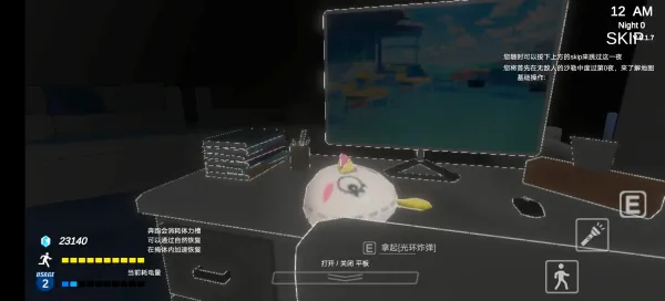 夏莱的五夜后宫22025下载截图