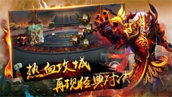 传奇3光通(传奇战斗游)