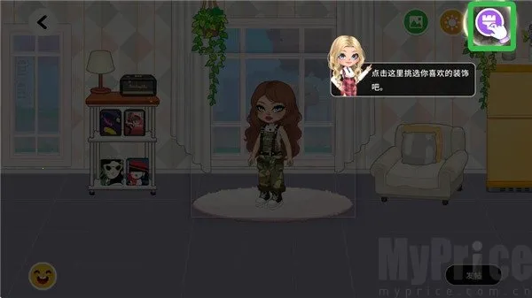 优雅时光(换装建造游)