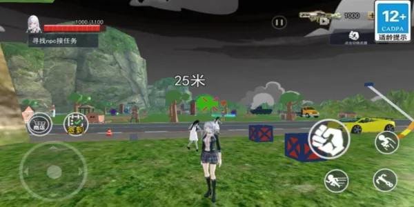 近畿灵务局2025最新版本截图