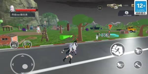 近畿灵务局2025最新版本截图