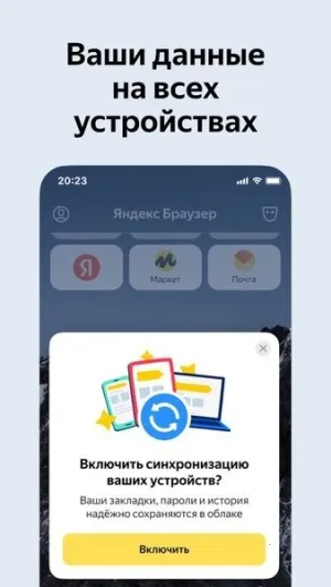 俄罗斯搜索引擎yandex(多功能搜索)截图