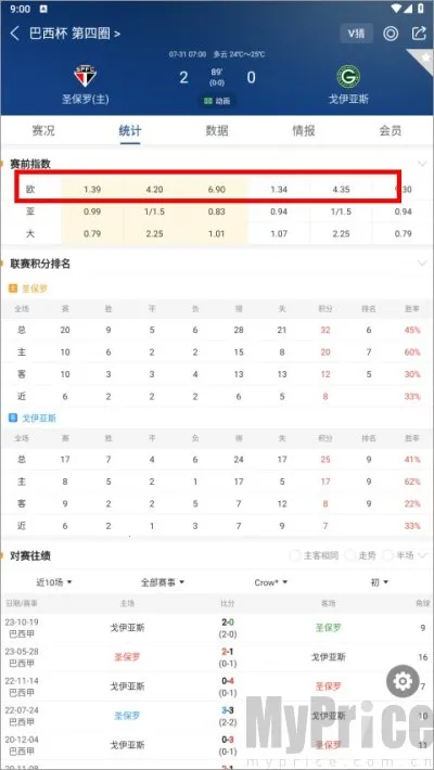 新球体育(赛事服务台) 新球体育(赛事服务台)