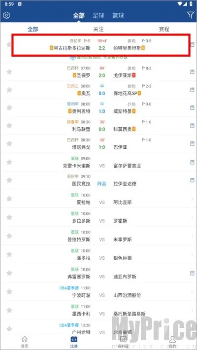 新球体育(赛事服务台) 新球体育(赛事服务台)