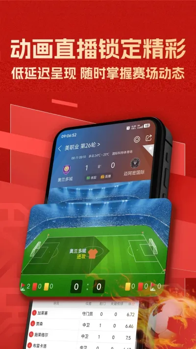 新球体育(赛事服务台)截图