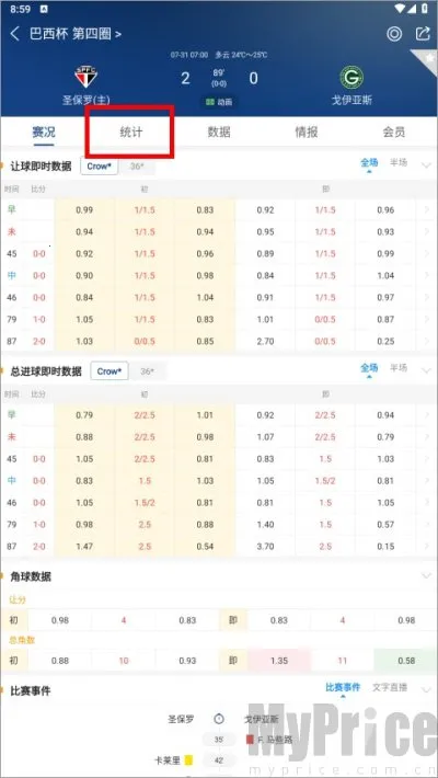 新球体育(赛事服务台) 新球体育(赛事服务台)