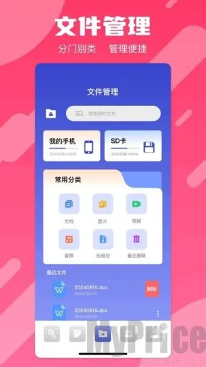 ifixit(多功能工具) ifixit(多功能工具)