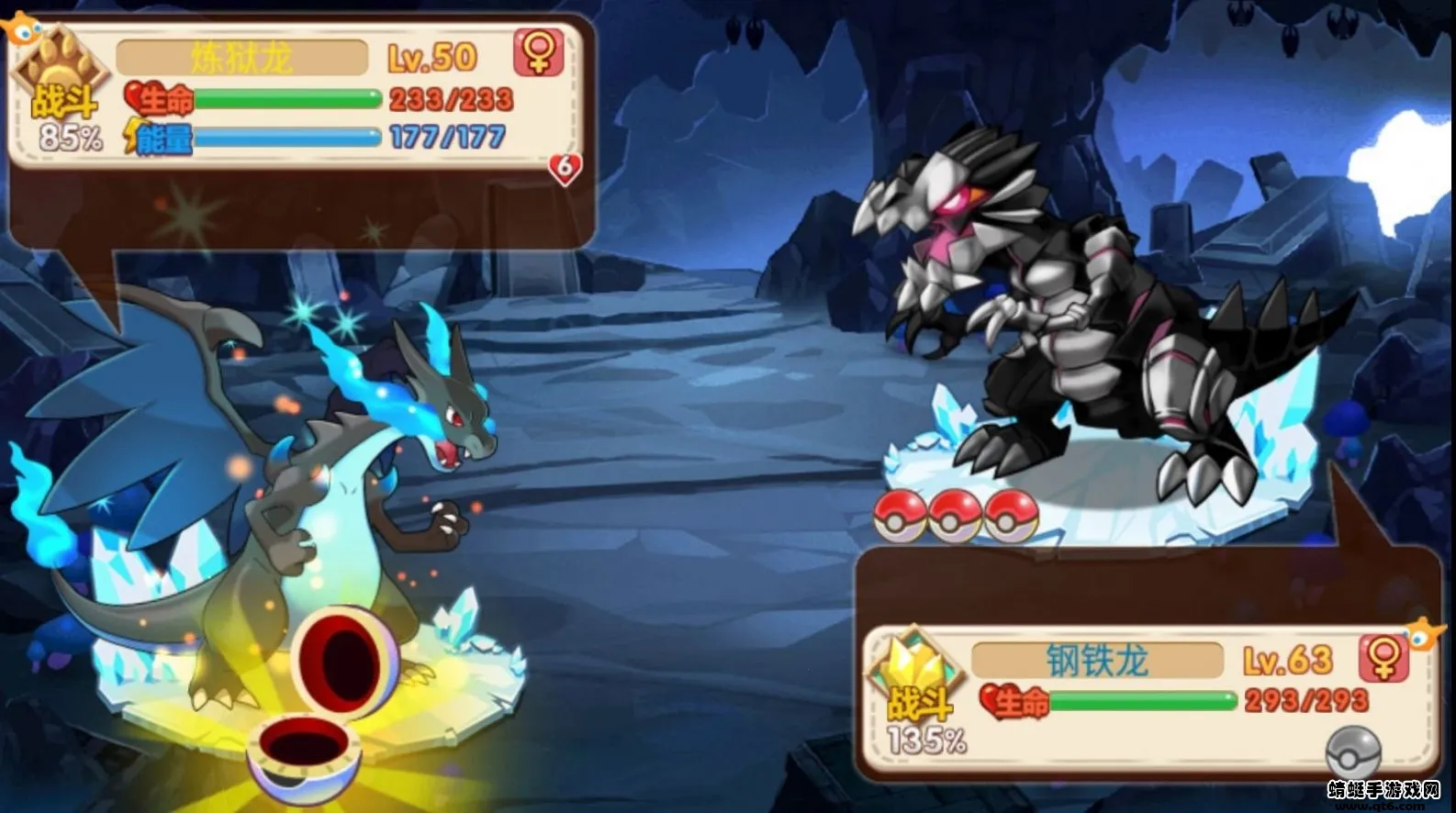 口袋妖怪超奇希斯(精灵养成战)截图