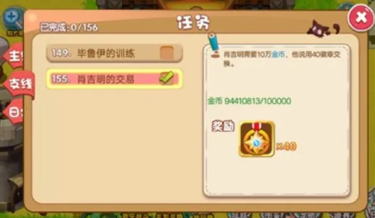 口袋妖怪超奇希斯(精灵养成战)截图