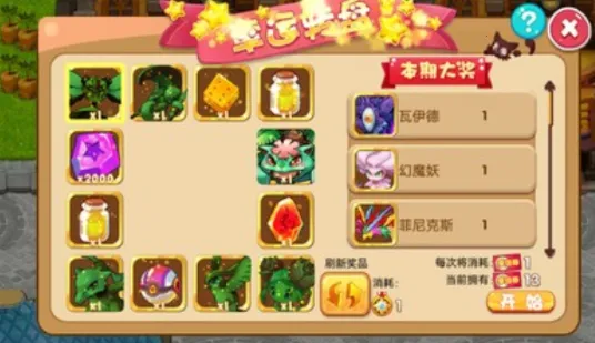 口袋妖怪超奇希斯(精灵养成战)截图