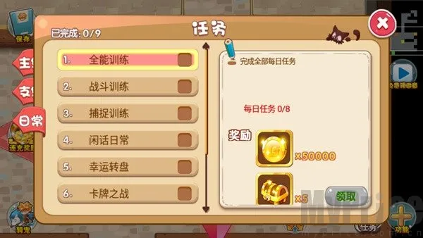 口袋妖怪超奇希斯(精灵养成战)