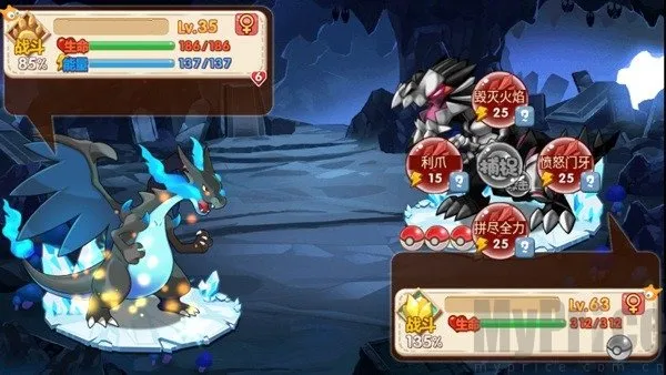 口袋妖怪超奇希斯(精灵养成战)