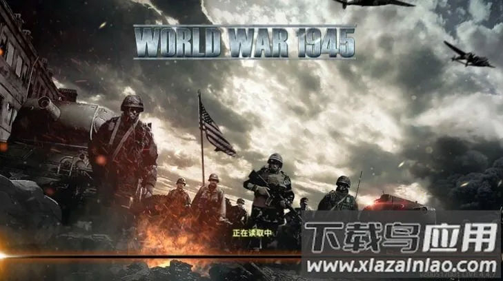 ��ս19452025����v4.4.7 ��Ѱ�