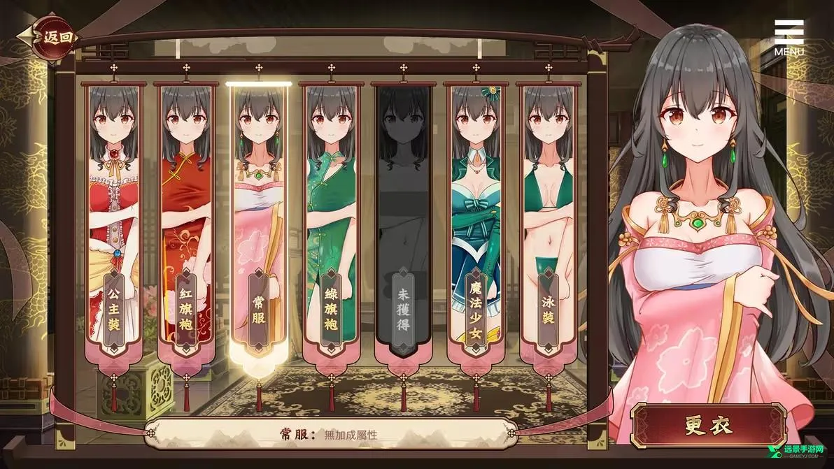 刘禅培养计划安卓版手机版