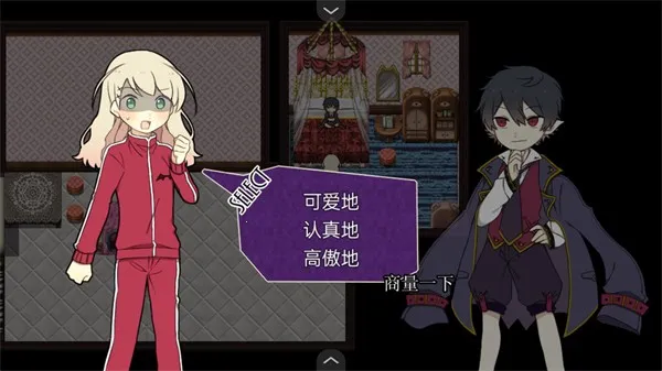 阿尔涅事件簿2安卓版手机版截图