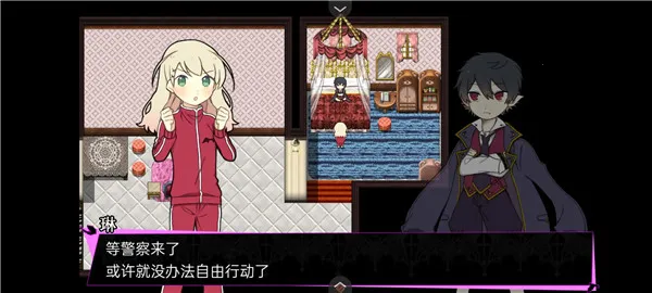 阿尔涅事件簿2安卓版手机版截图