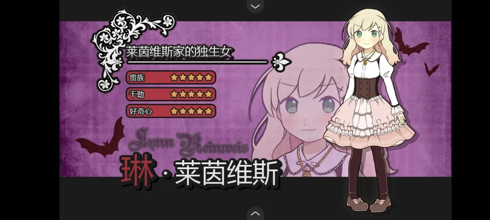 阿尔涅事件簿2安卓版手机版截图