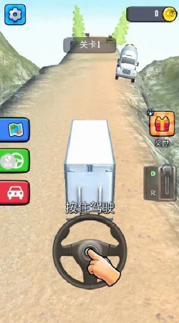惊魂山地卡车(卡车模拟游)截图