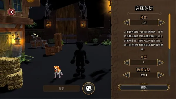 命运重生(肉鸽RPG游戏)