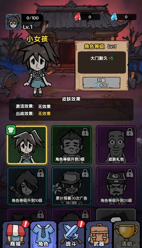 诡事怪谈小2025官方最新版本截图