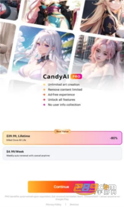 CandyAI2025官方正版截图