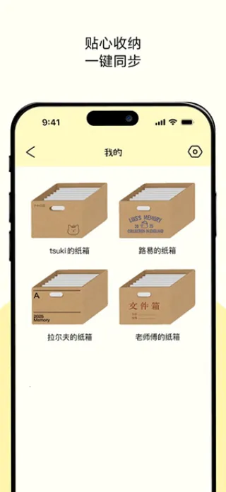 tinytype安卓版手机版截图