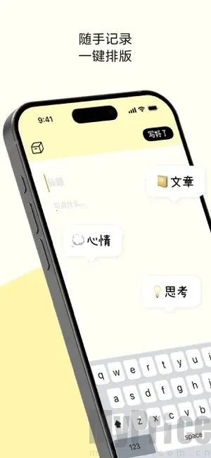 tinytype安卓版手机版